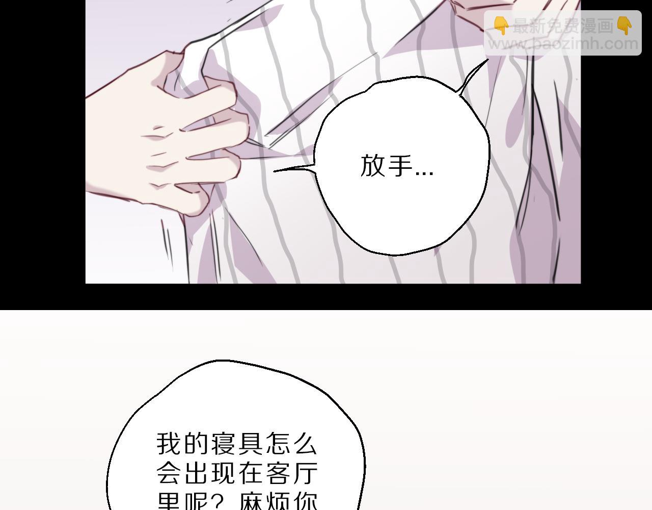 第37话 人妖号16