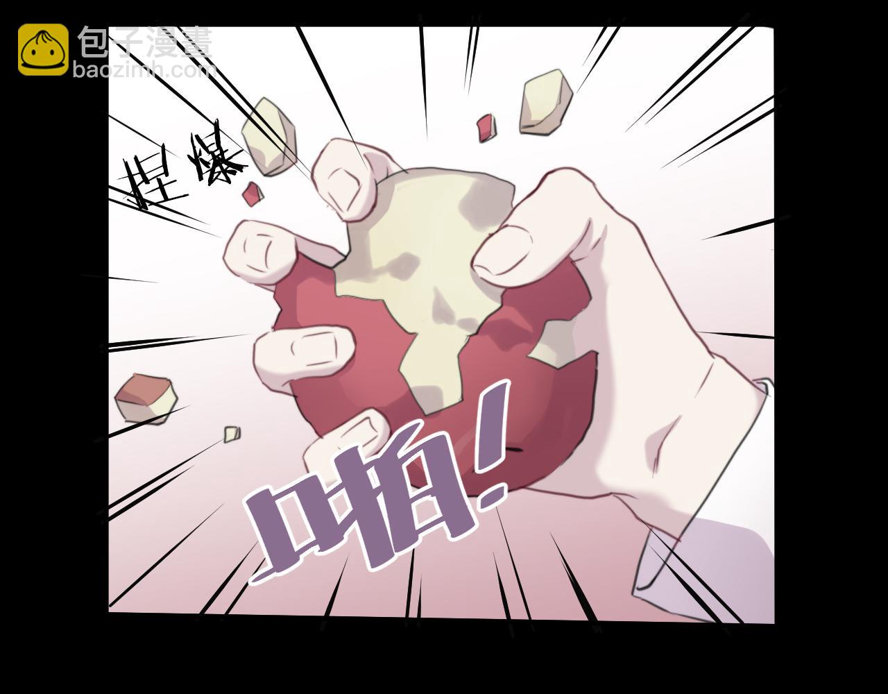 第37话 人妖号22