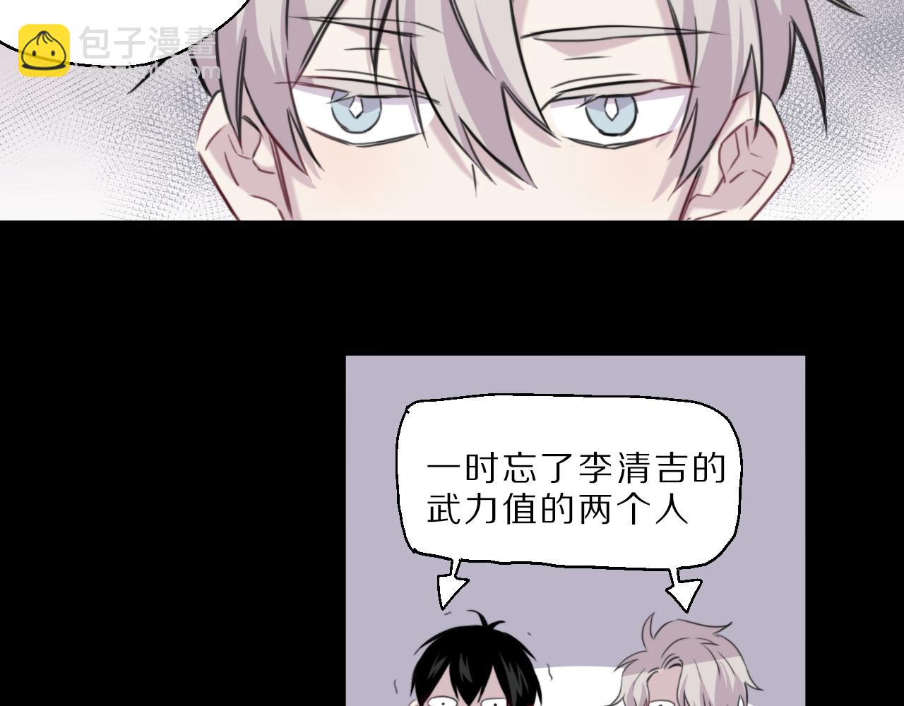 第37话 人妖号26