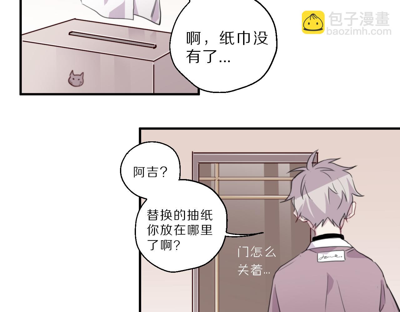 第37话 人妖号28