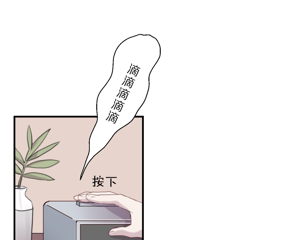 第37话 人妖号3
