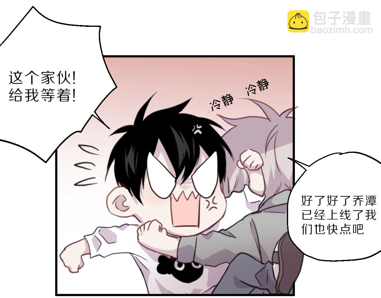 第37话 人妖号43
