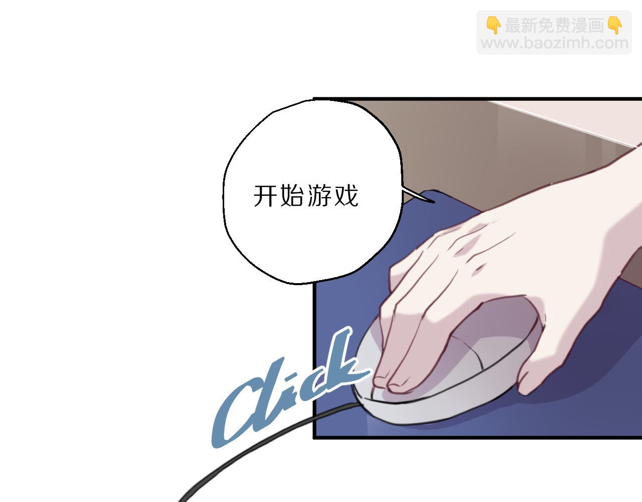 第37话 人妖号44