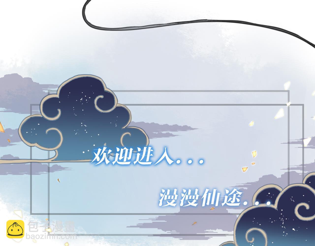 第37话 人妖号45