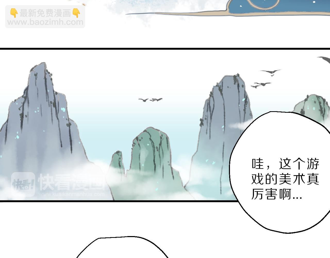 第37话 人妖号46