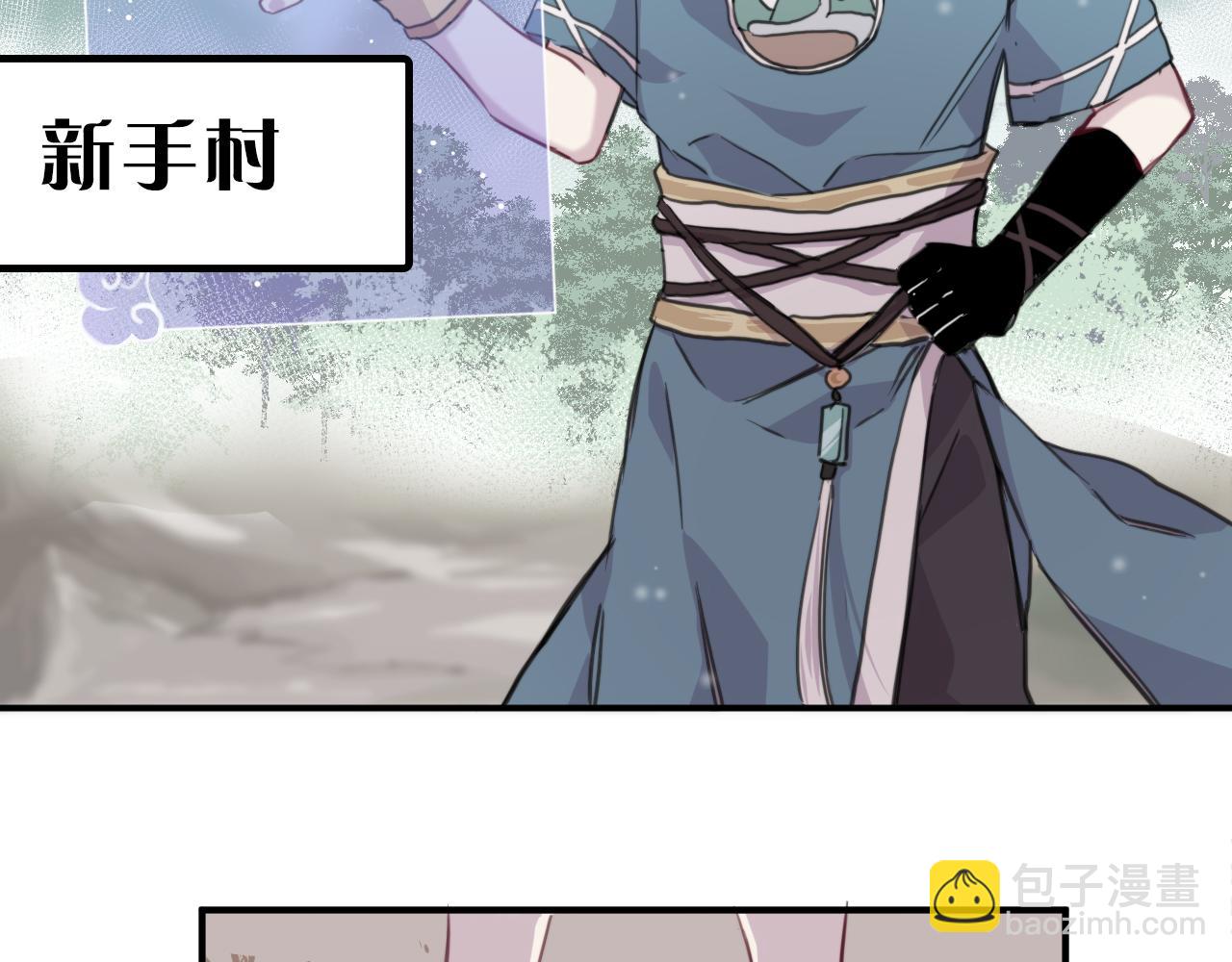 第37话 人妖号48