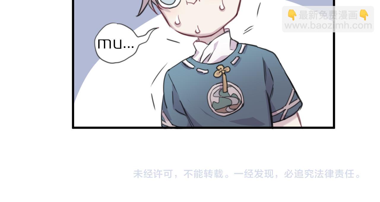 第37话 人妖号56