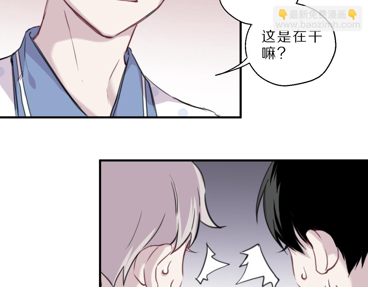 第37话 人妖号8