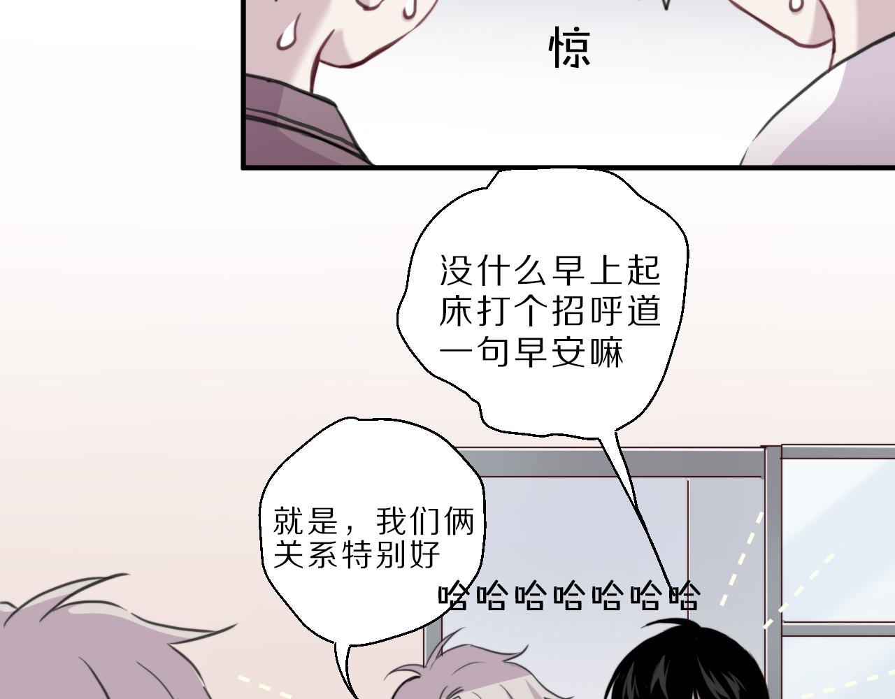 第37话 人妖号9