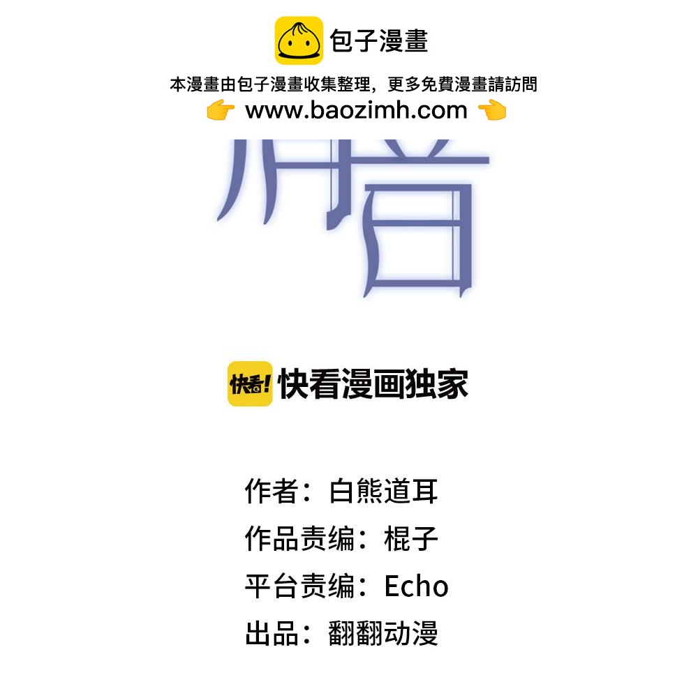 第46话 火灾1