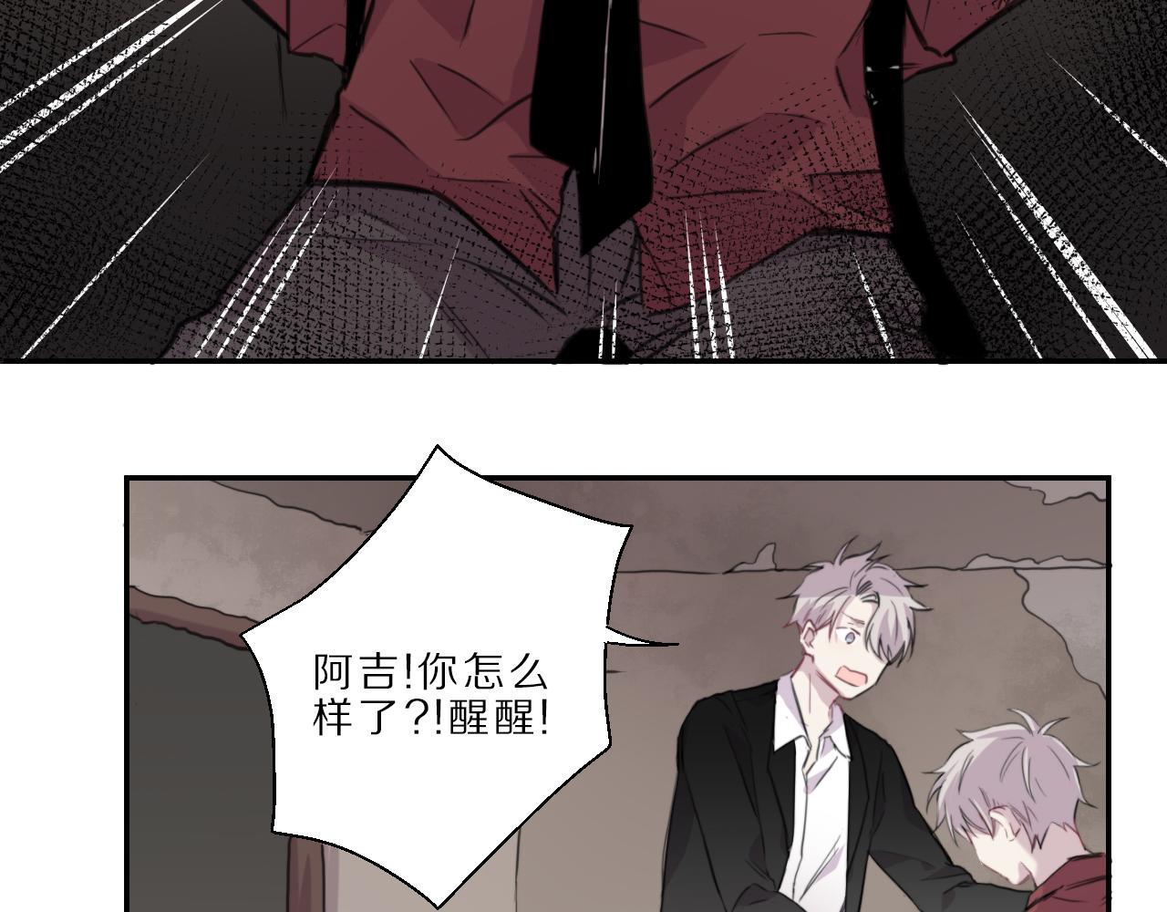 第46话 火灾12