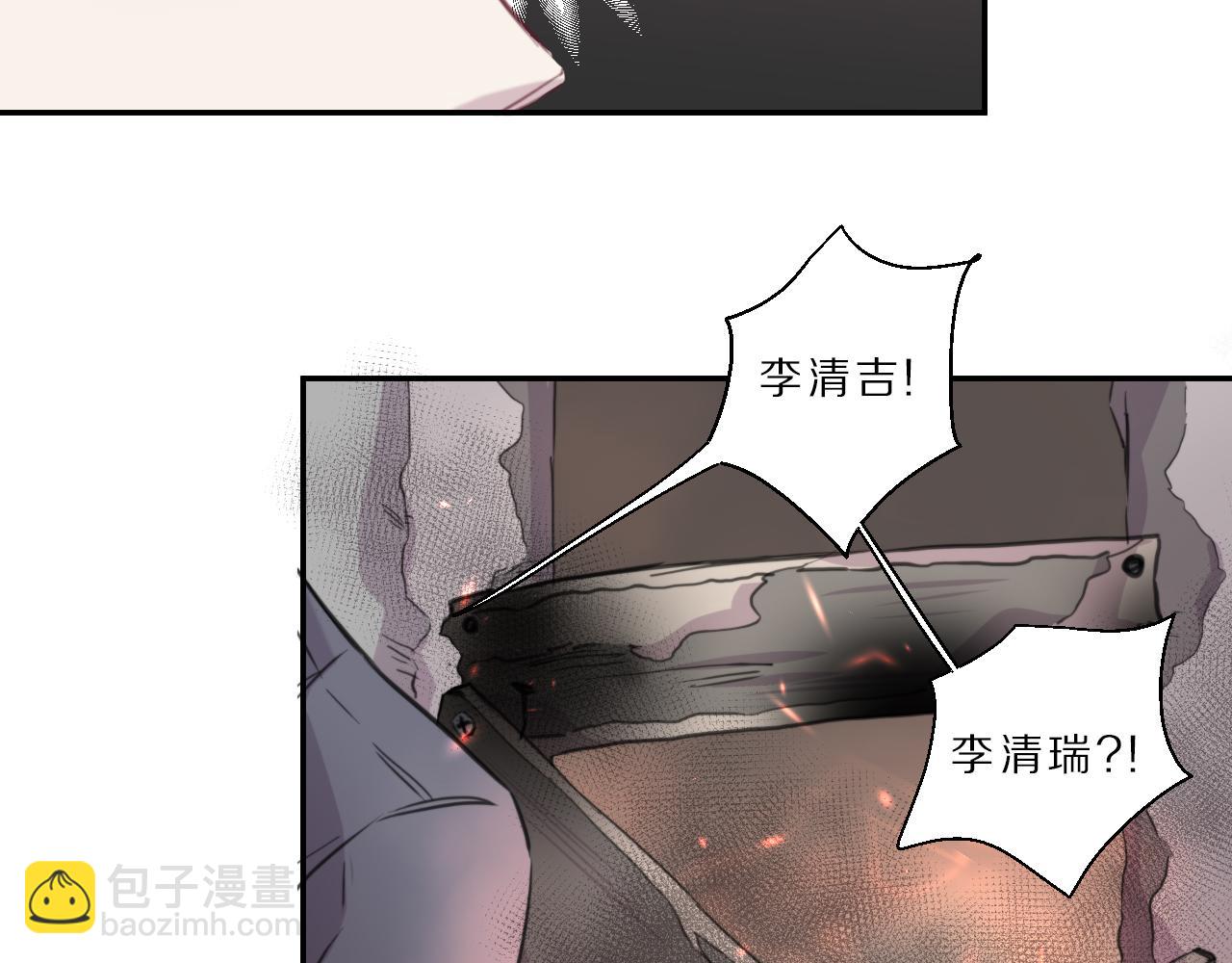 第46话 火灾37