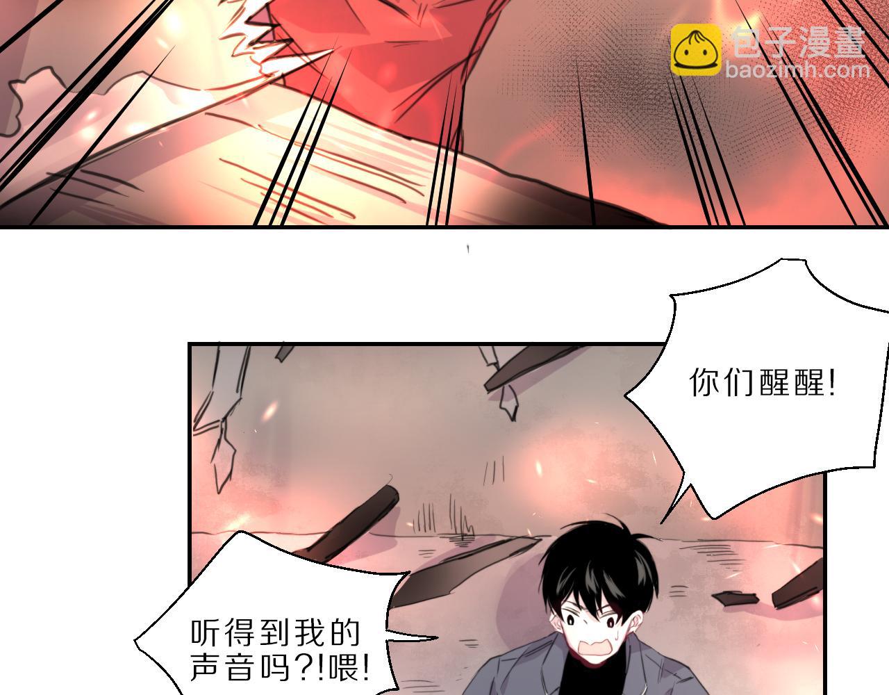 第46话 火灾40