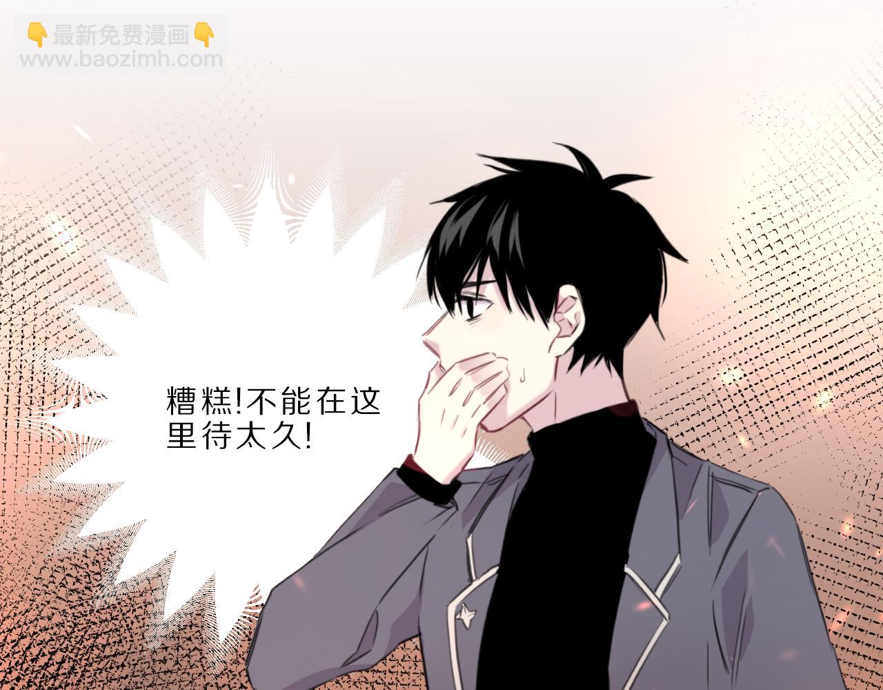 第46话 火灾42