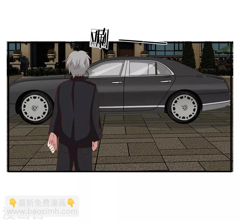 第24话 天降小姨子11