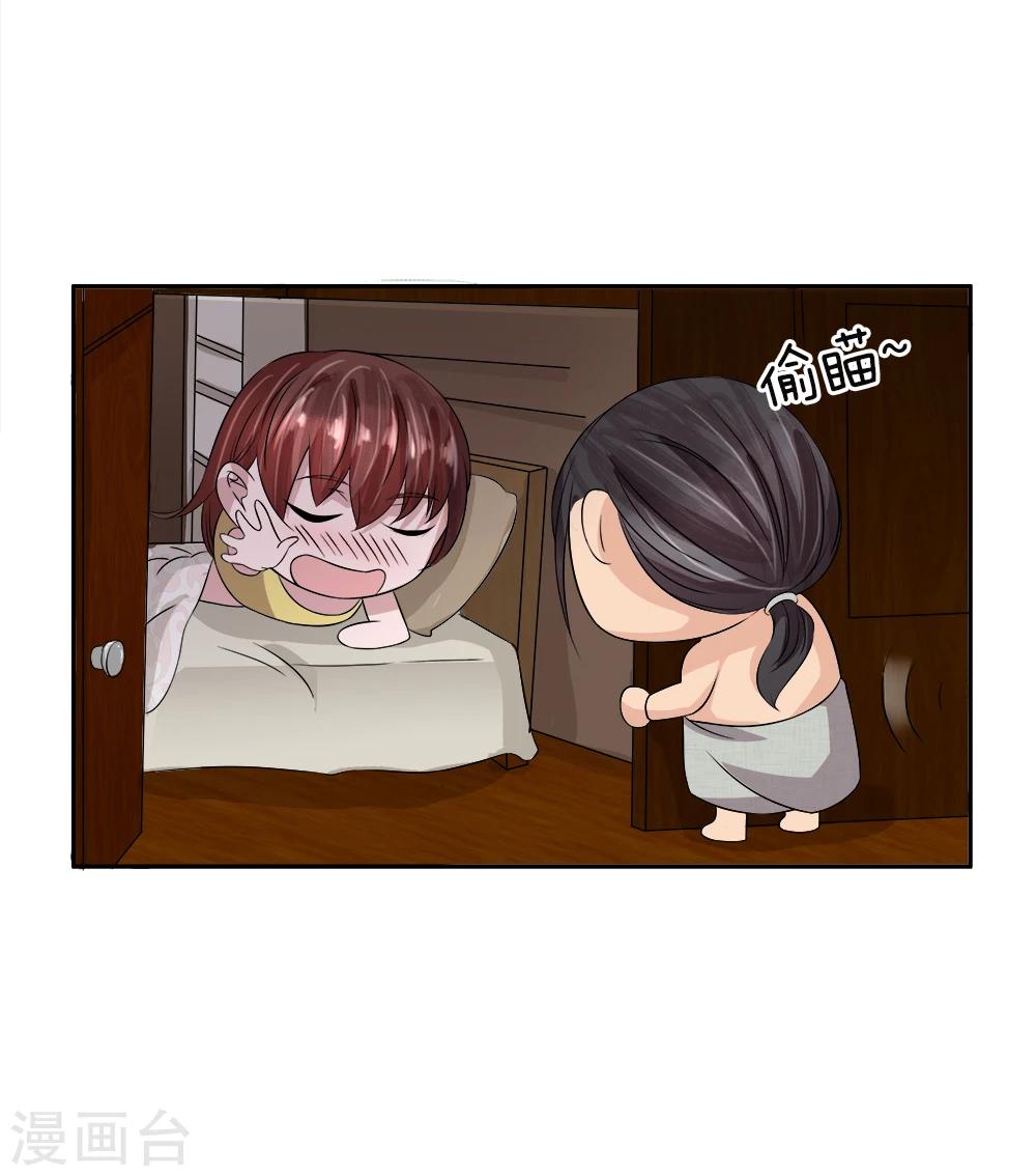 第30话 世上只有爷爷好2