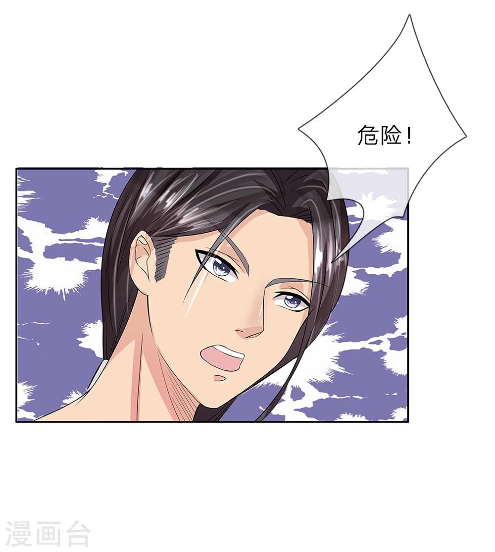 第30话 世上只有爷爷好3