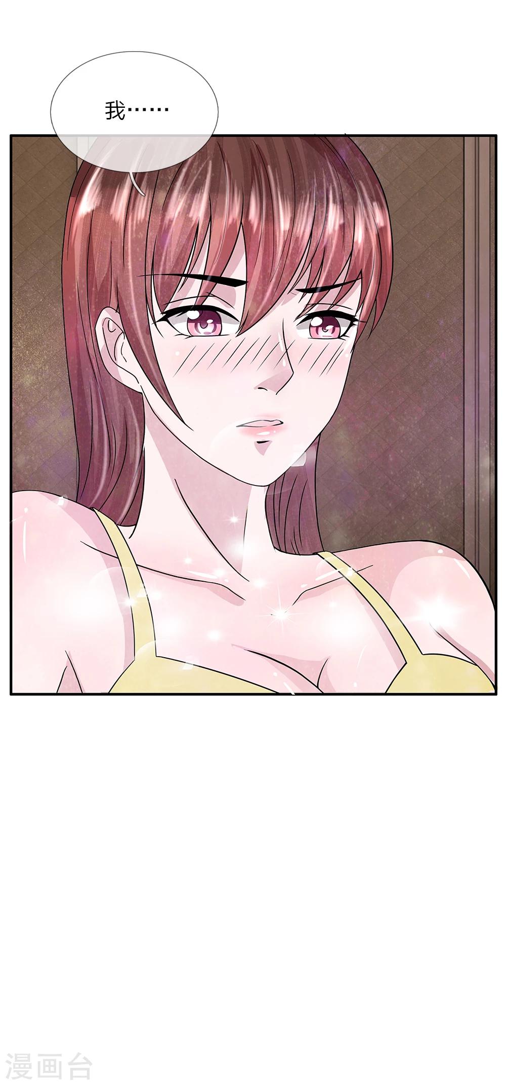 第31话 恶魔or天使9