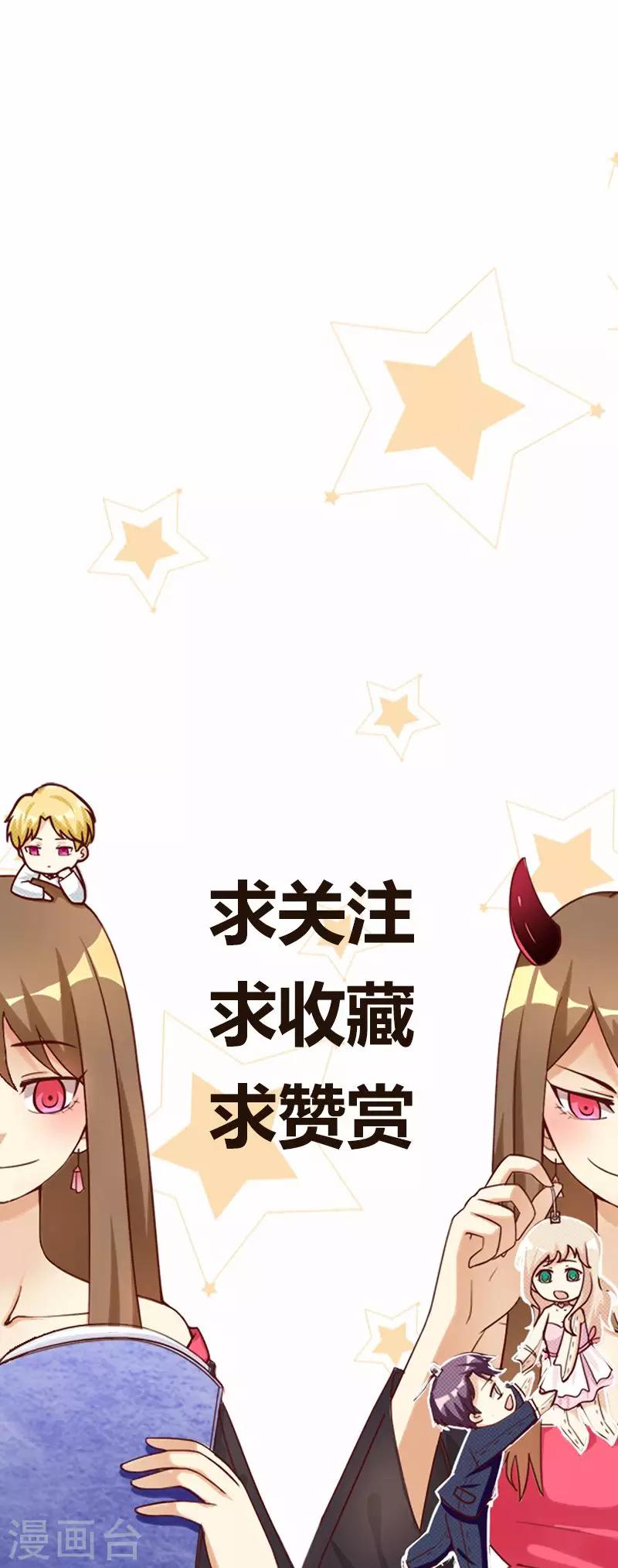 第39话 躲不过的对峙11