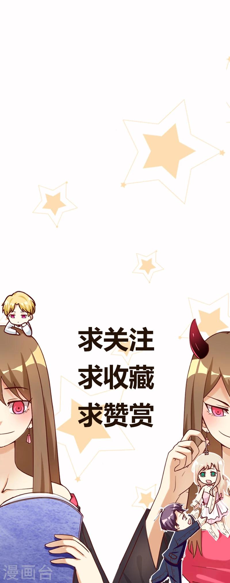 第44话 决定留下10