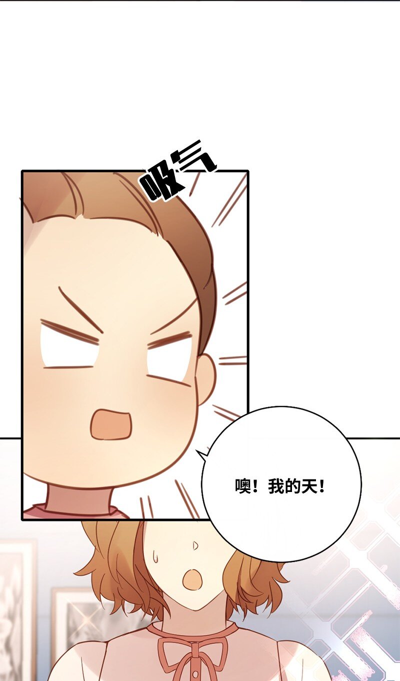 15 做你的依靠21