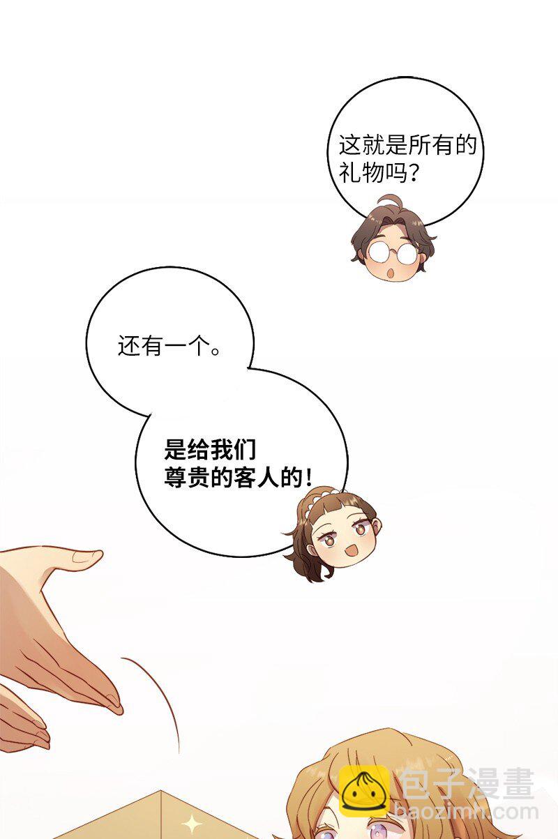 15 做你的依靠29