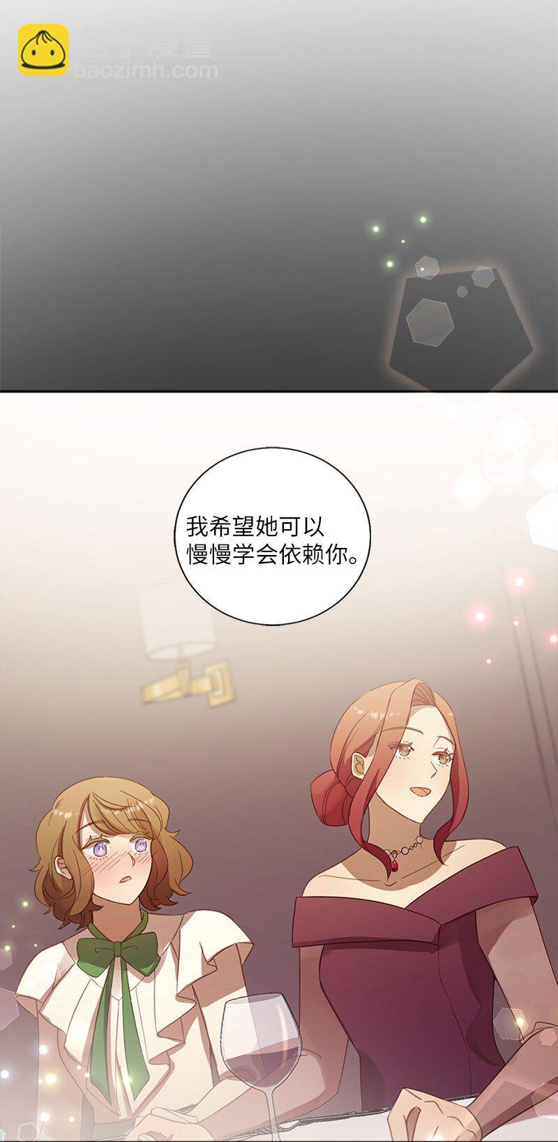 15 做你的依靠49