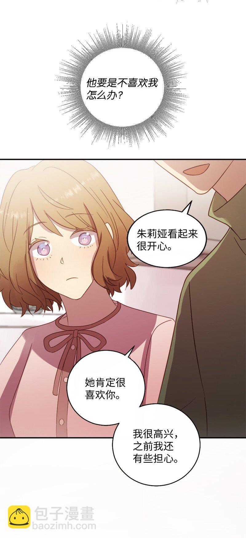 15 做你的依靠50