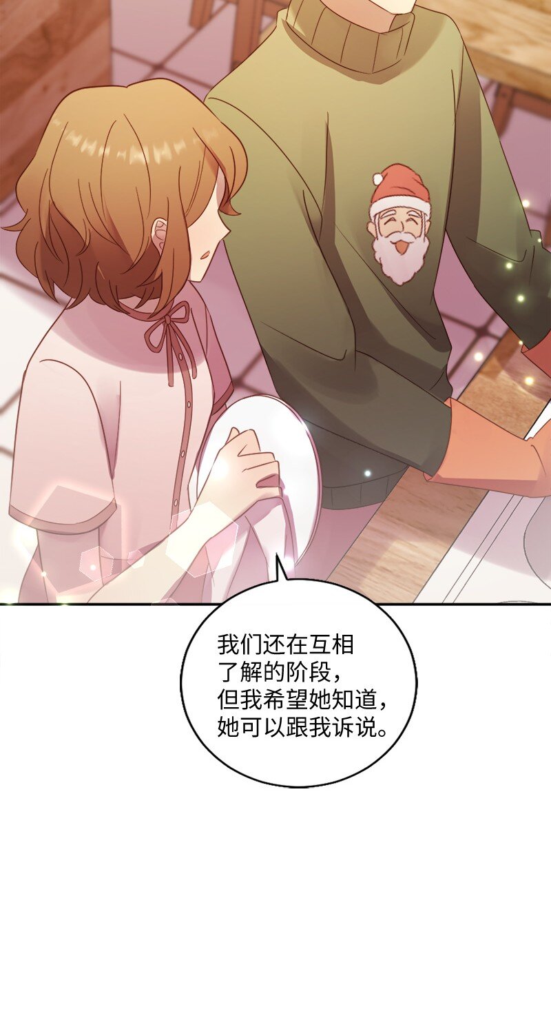 15 做你的依靠55