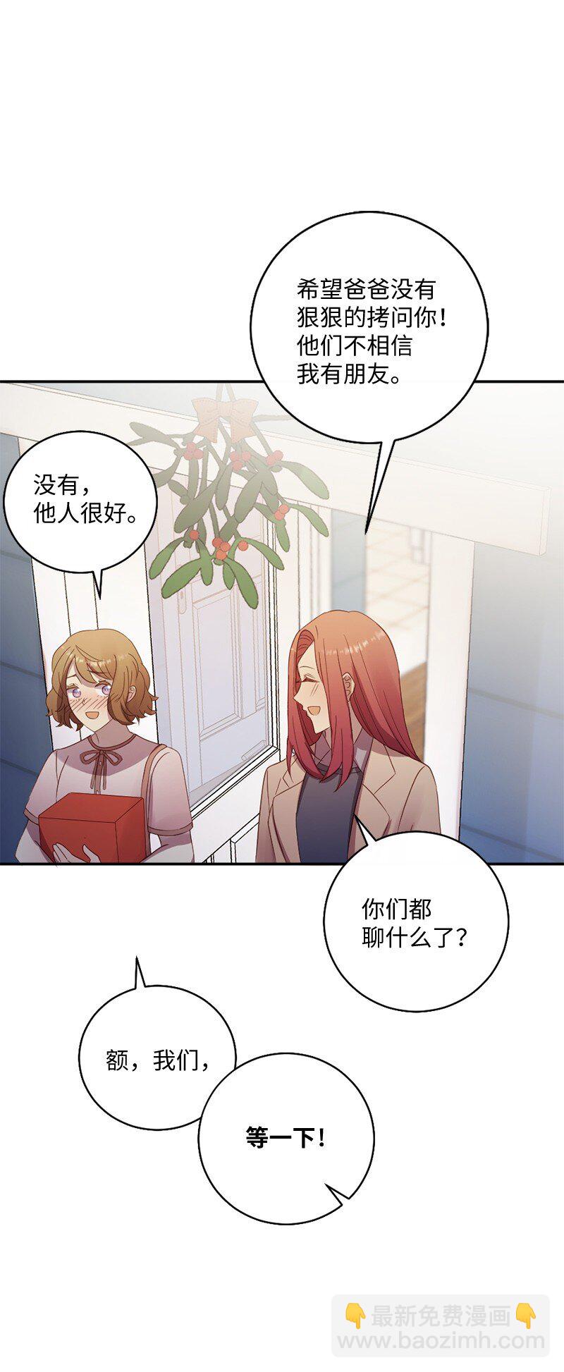 15 做你的依靠61