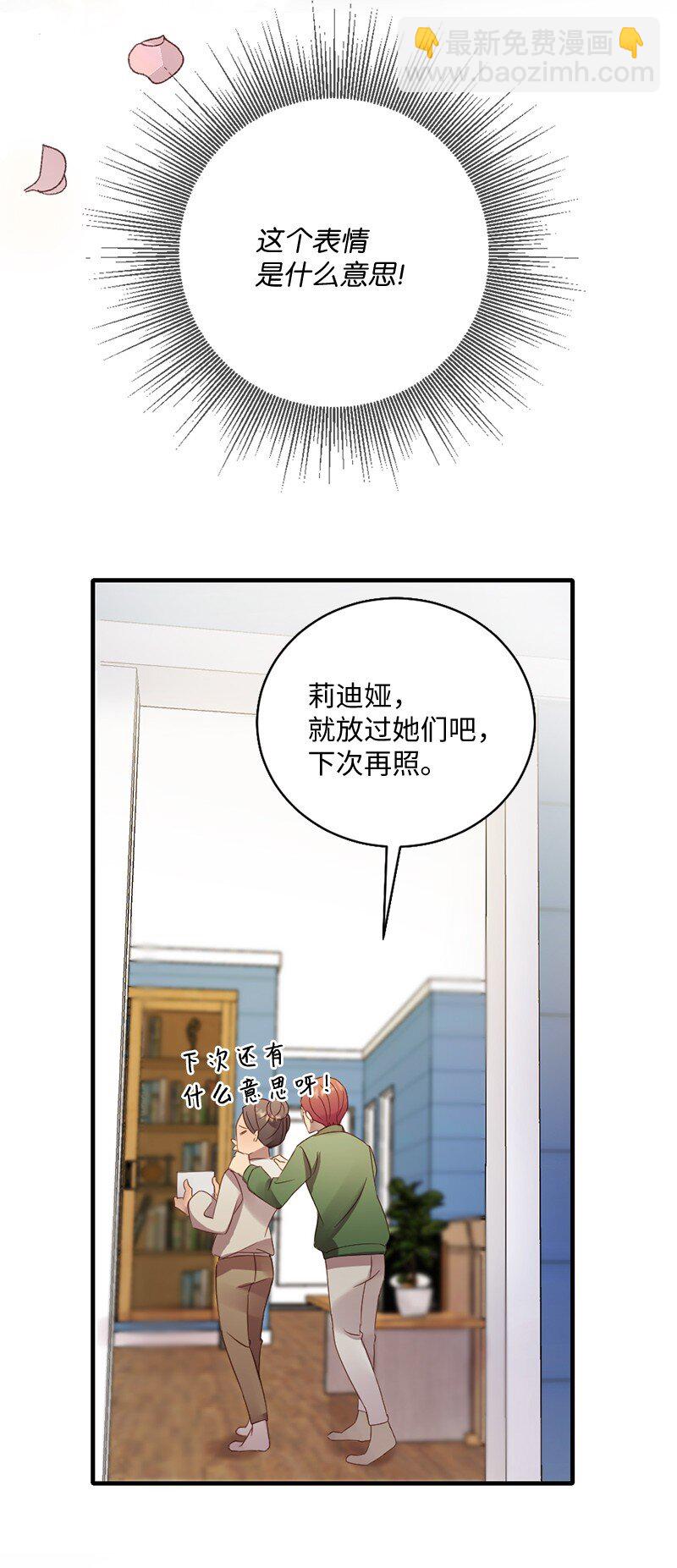15 做你的依靠67