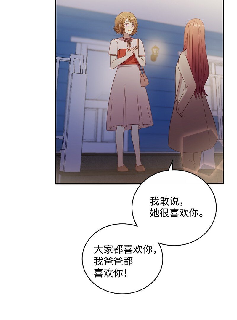 15 做你的依靠70