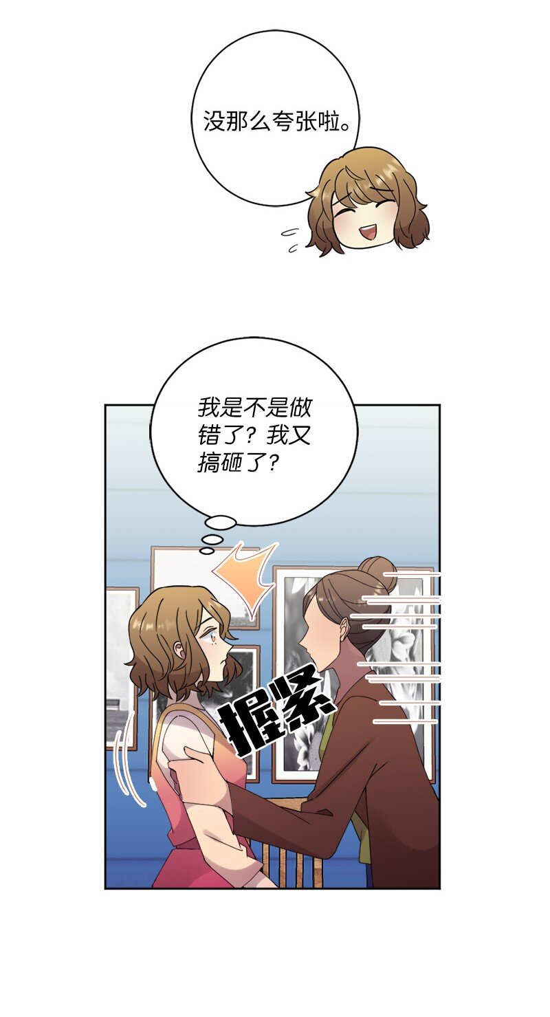 28 姐妹时间~11