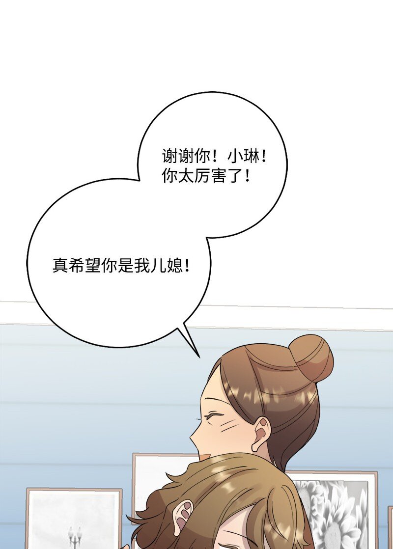 28 姐妹时间~12