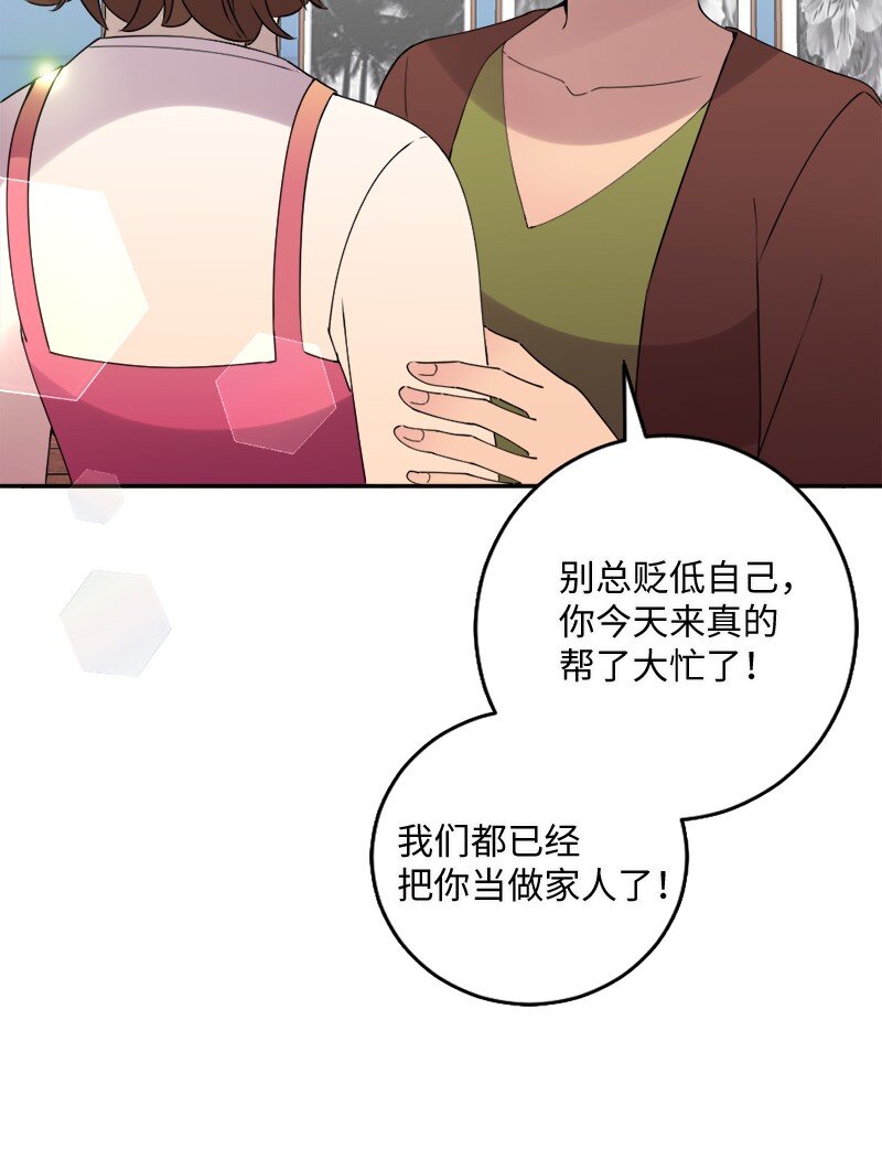 28 姐妹时间~15