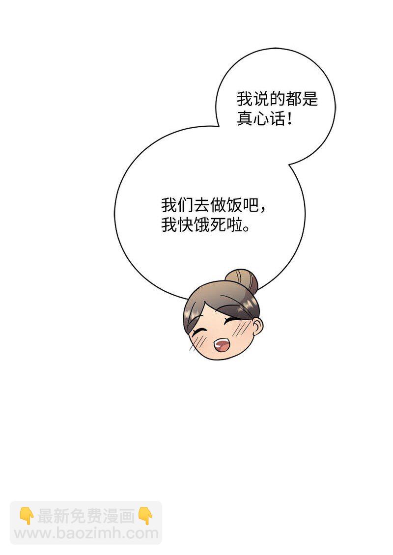 28 姐妹时间~17