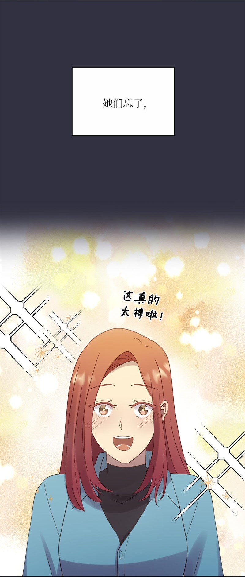 28 姐妹时间~20