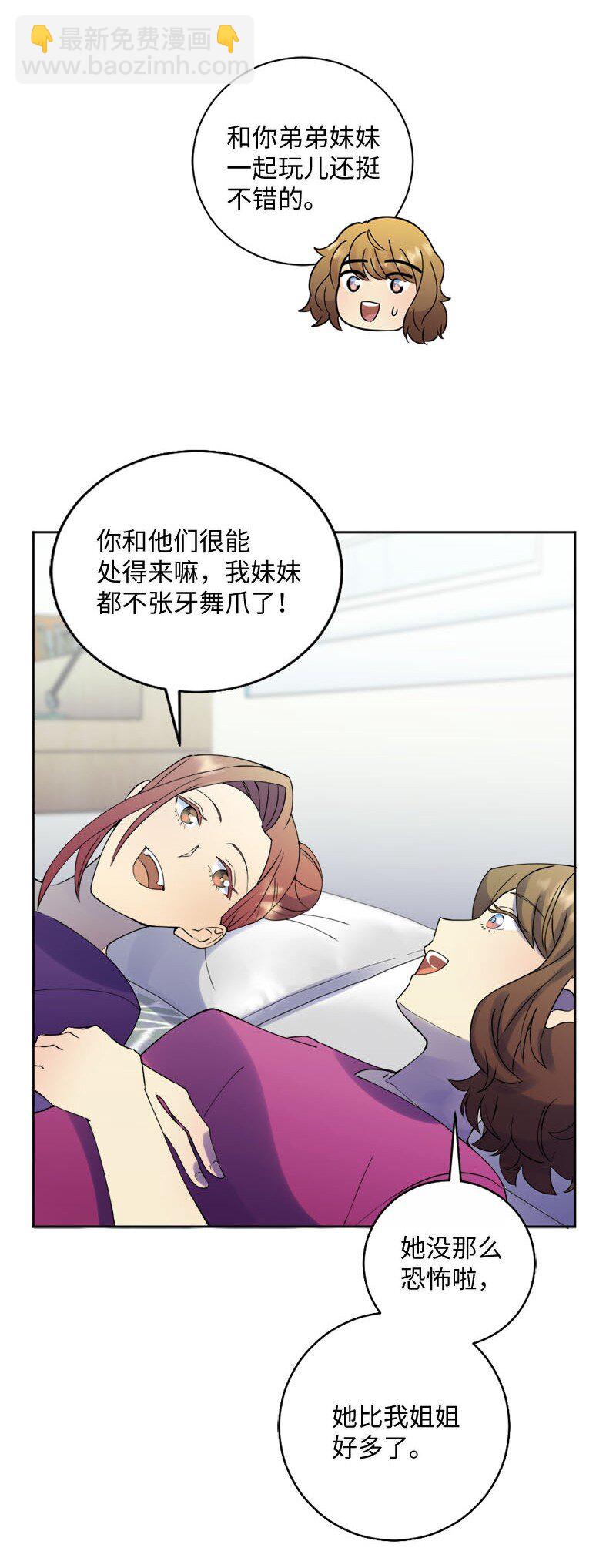 28 姐妹时间~27