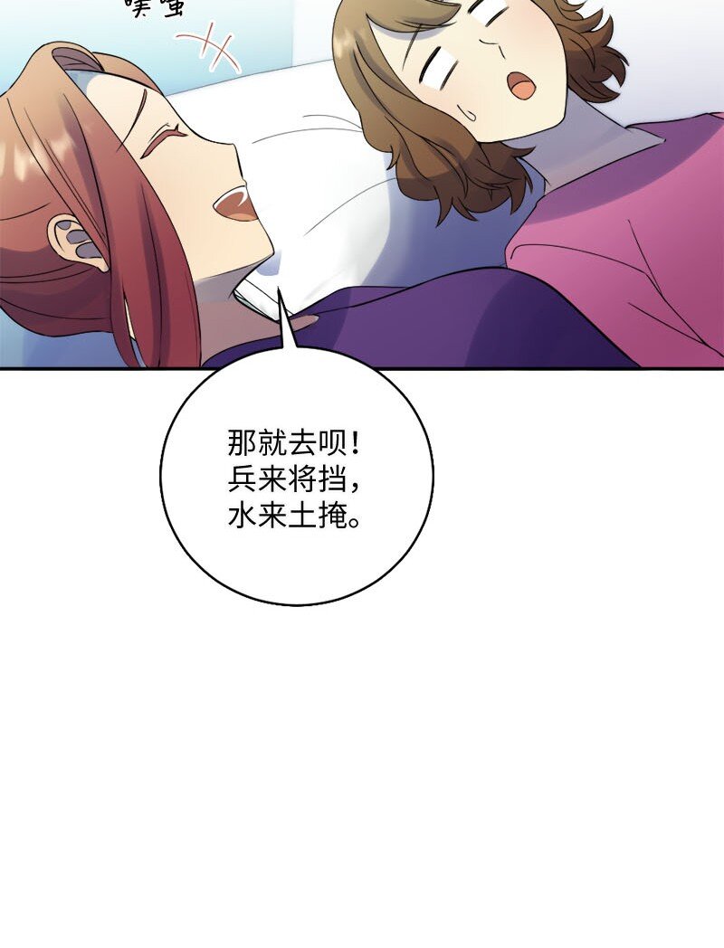 28 姐妹时间~29