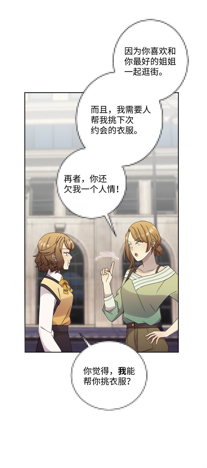28 姐妹时间~56