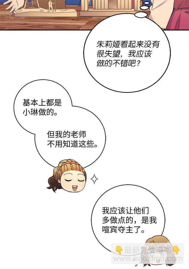 28 姐妹时间~6