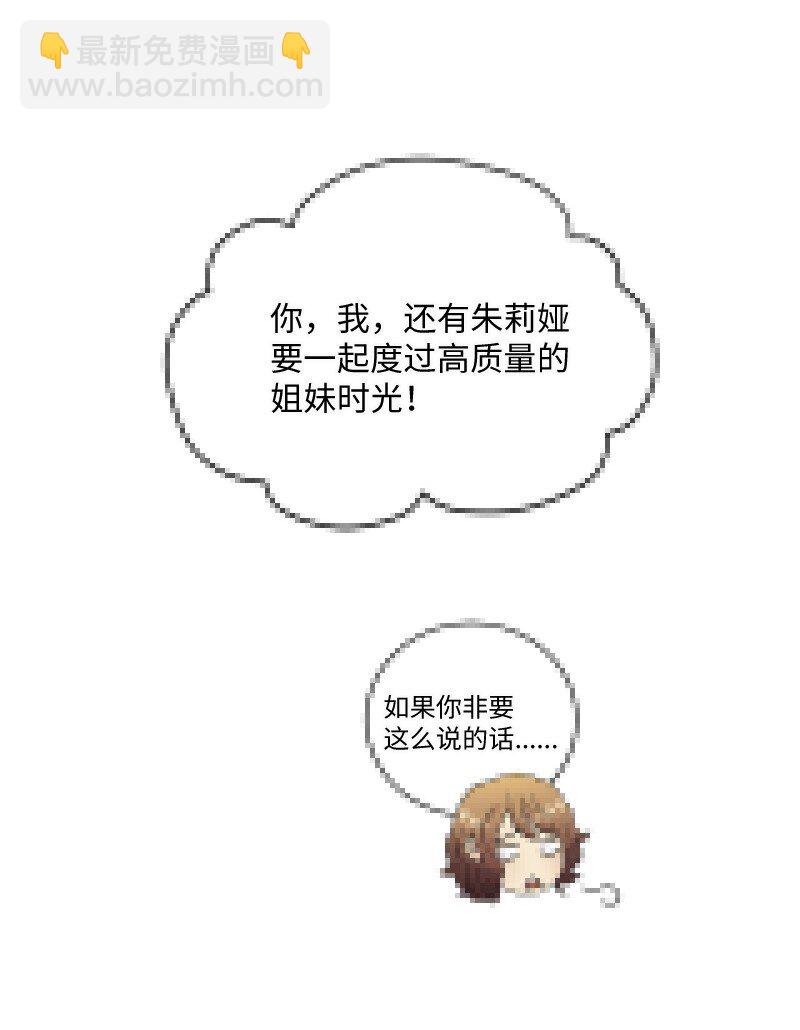 28 姐妹时间~61