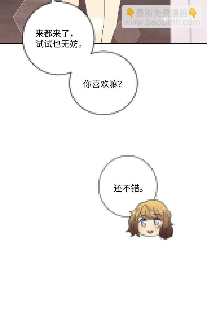 28 姐妹时间~68