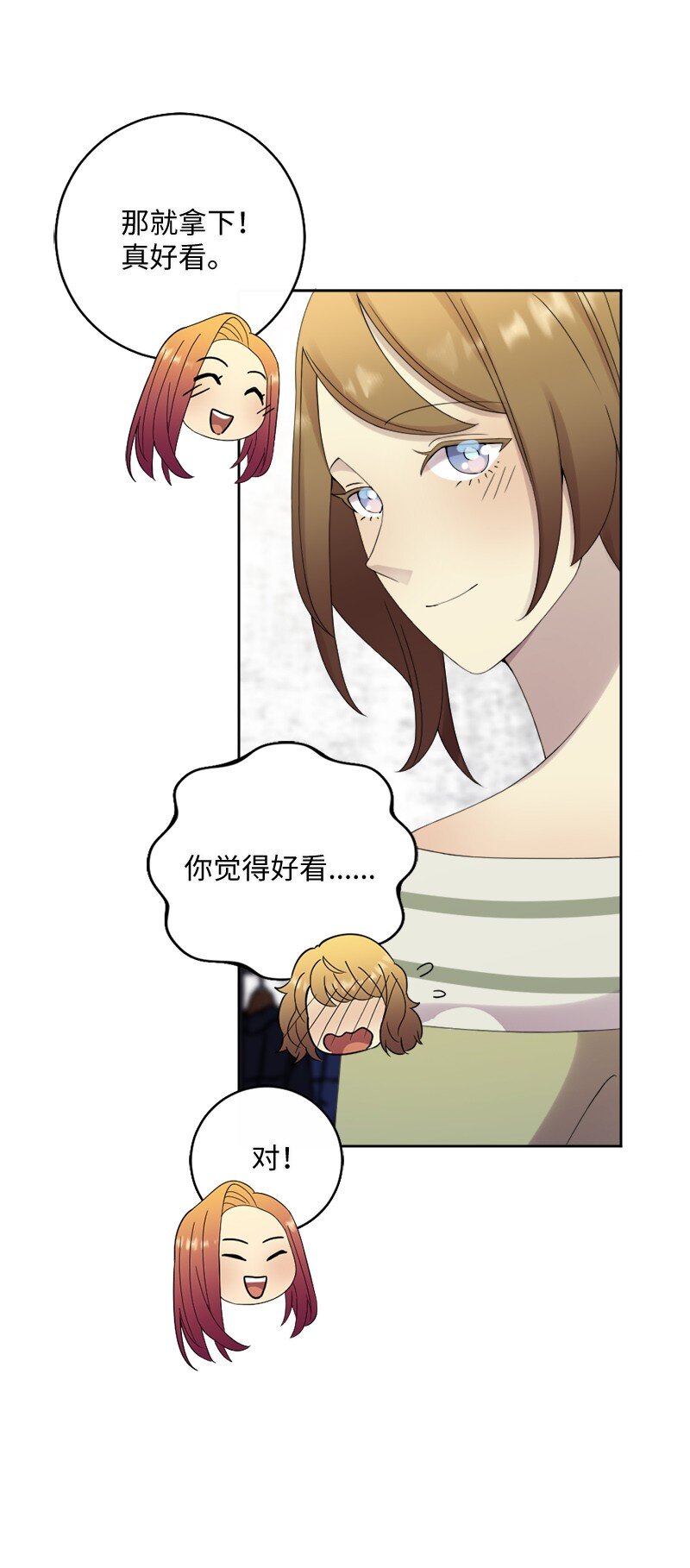 28 姐妹时间~69