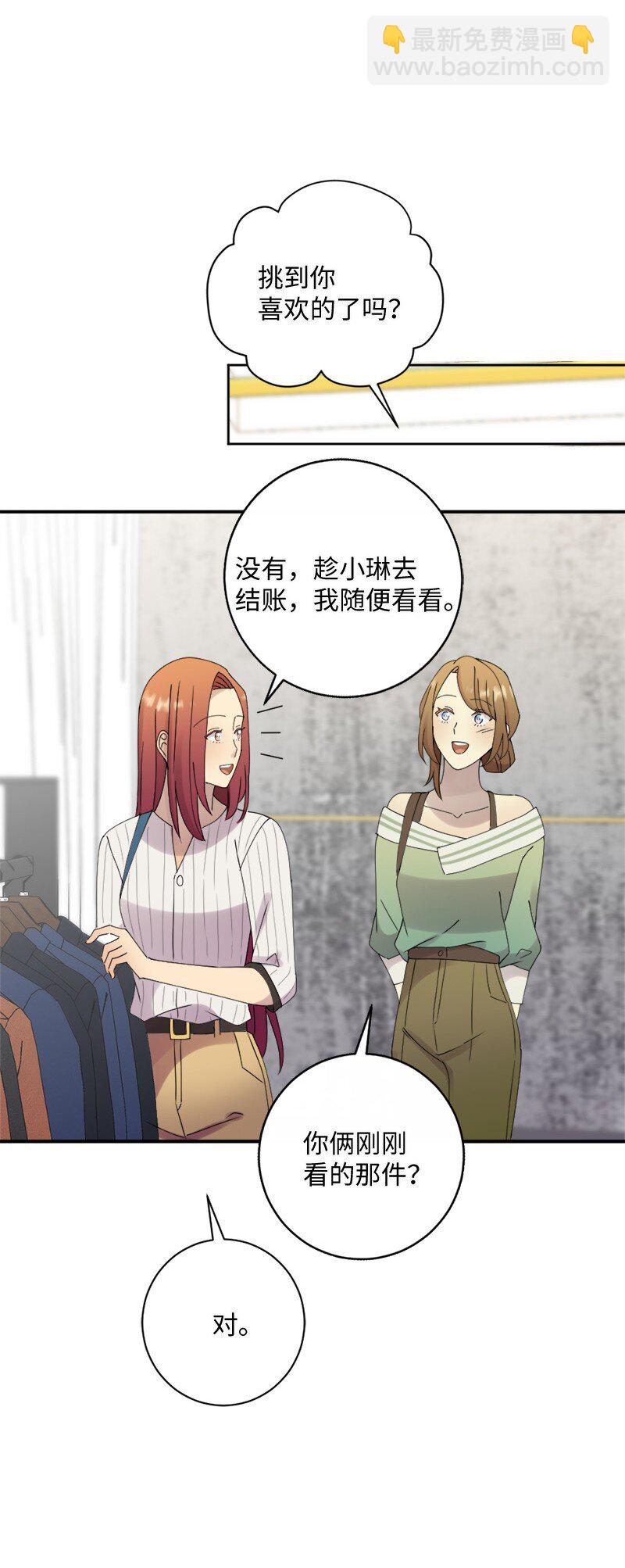 28 姐妹时间~70