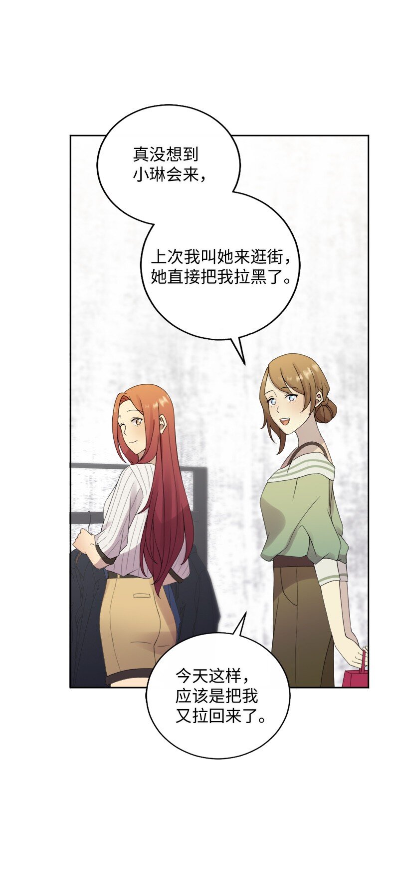28 姐妹时间~71
