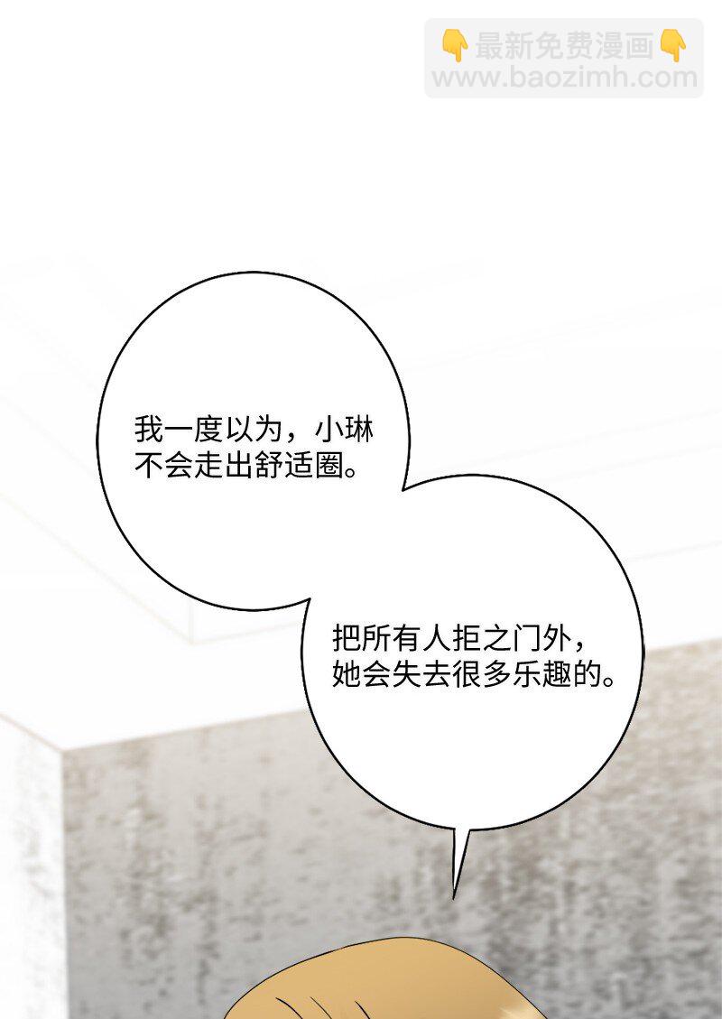 28 姐妹时间~74
