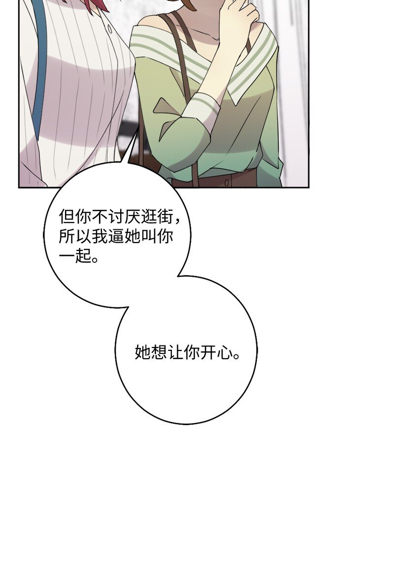 28 姐妹时间~79
