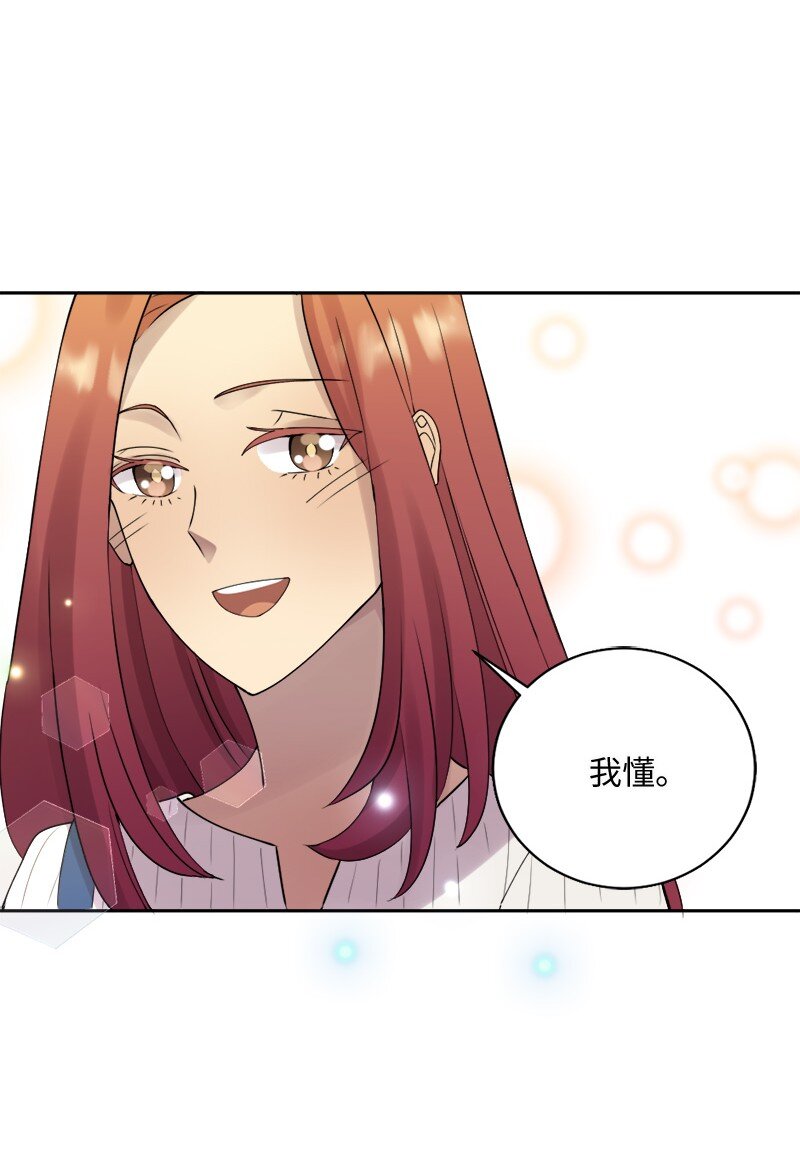 28 姐妹时间~81