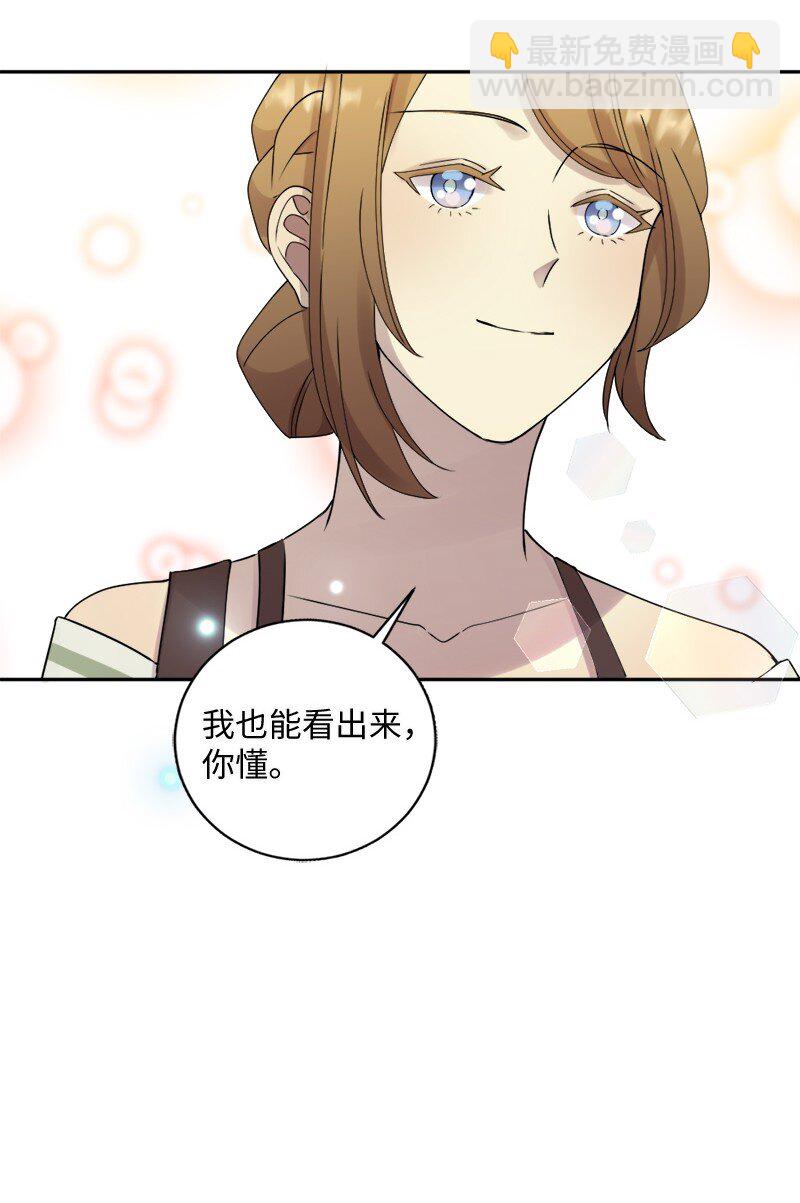 28 姐妹时间~82